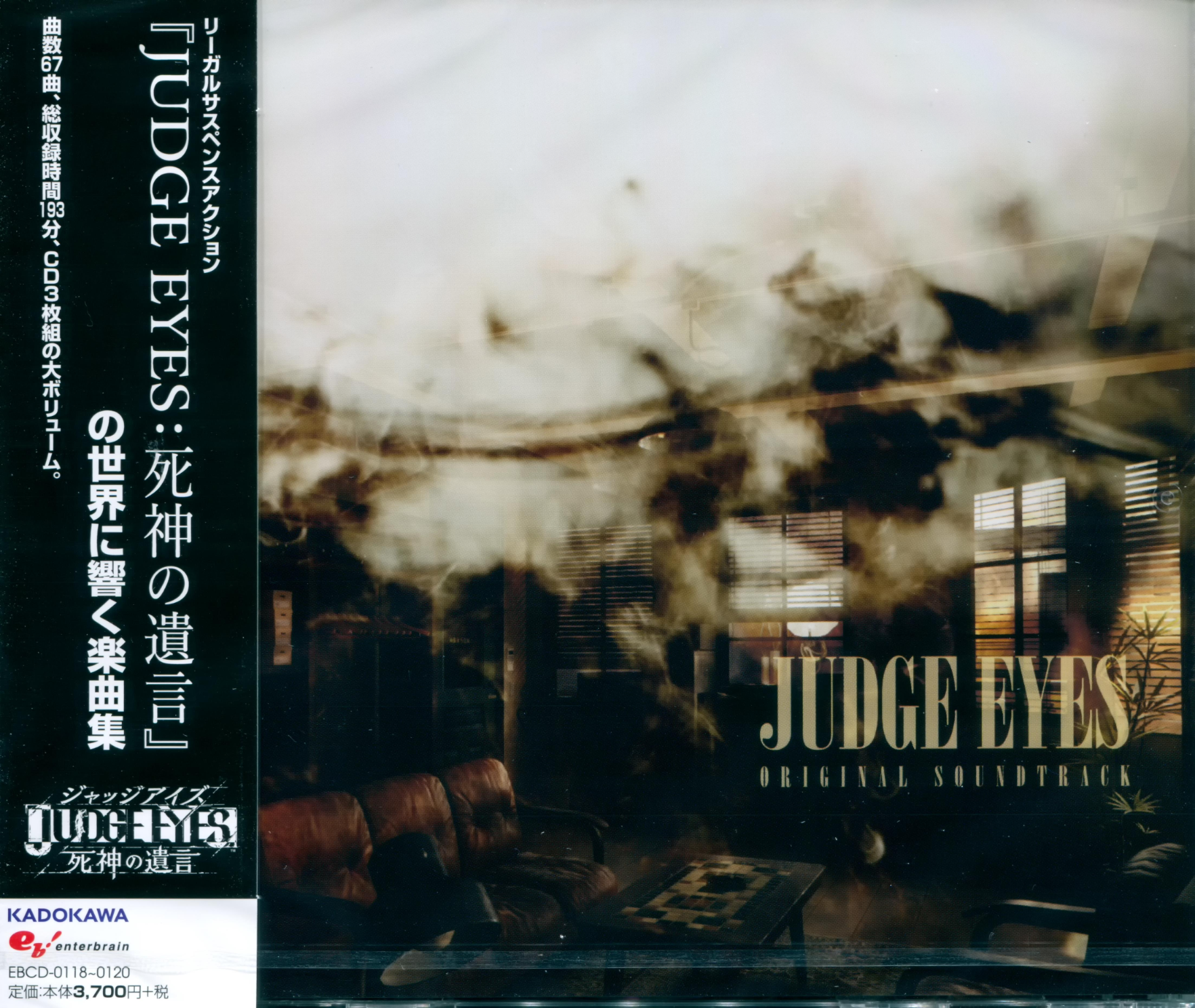 JUDGE EYES ORIGINAL SOUNDTRACK (2018) MP3 - Download Soundtracks